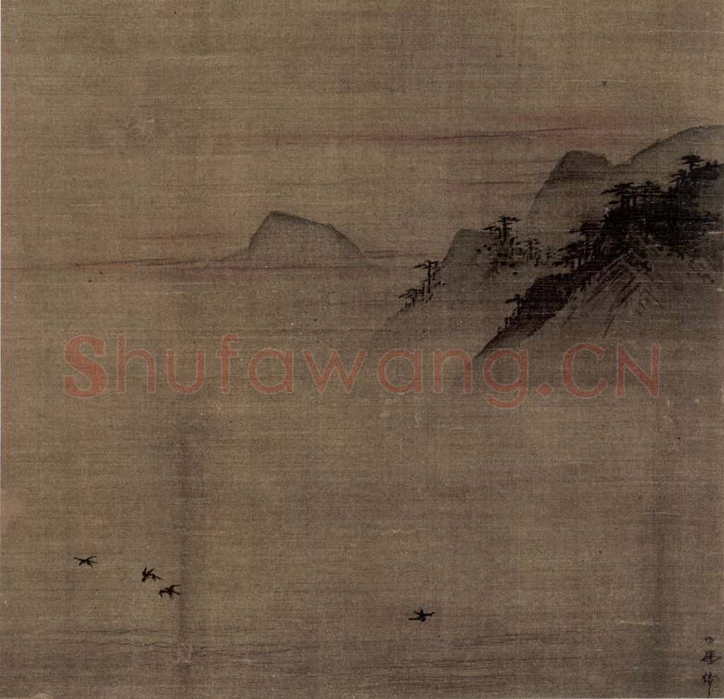 宋 马麟《夕阳山水图》书画作品