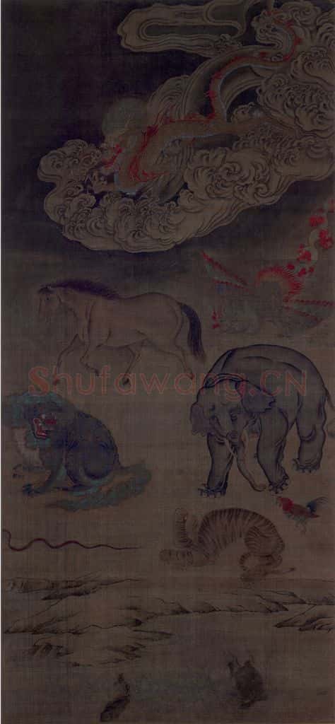 宋 佚名《畜生道》书画作品