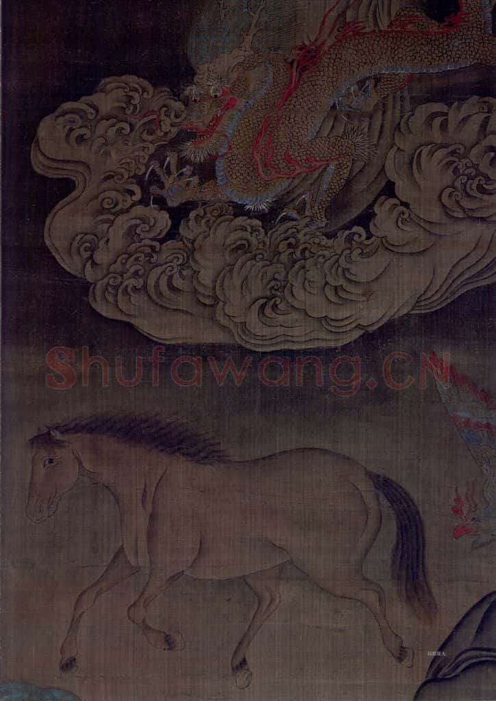 宋 佚名《畜生道》书画作品