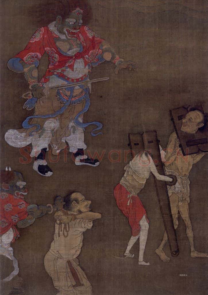 宋 佚名《地狱道》书画作品