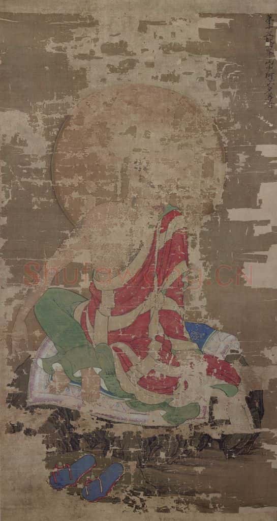 宋 赵璚《第十五尊者-阿氏多尊者图》书画作品