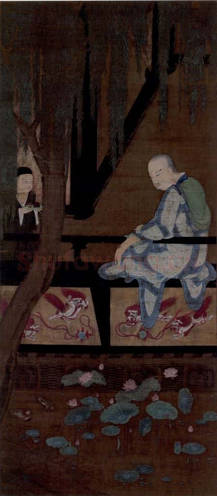 宋 陆信忠《第十尊者-半讬迦尊者图》书画作品