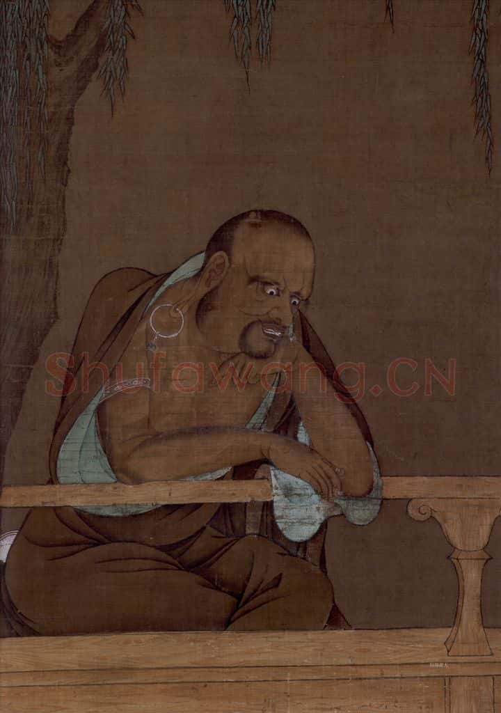 宋 陆信忠《第十三尊者-因揭陀尊者图》书画作品
