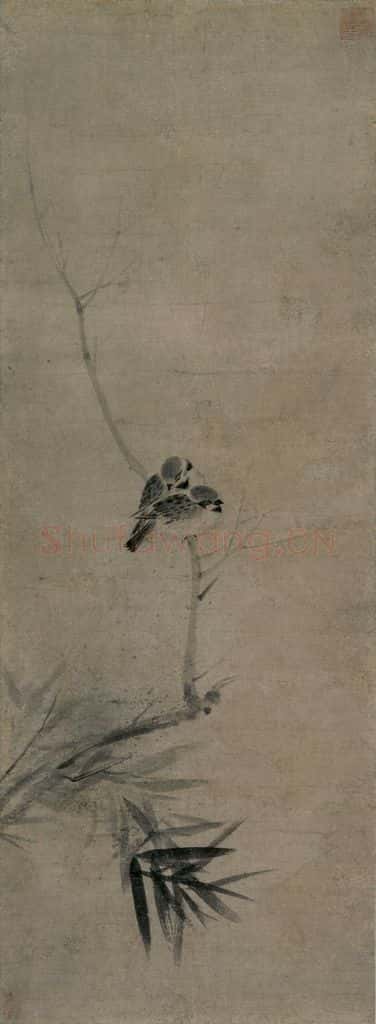 宋 牧溪《竹雀图》书画作品