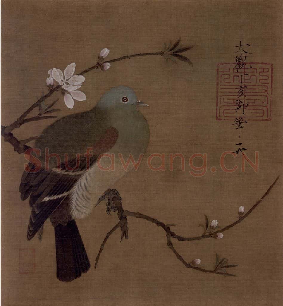 宋 赵佶《桃鸠图》书画作品