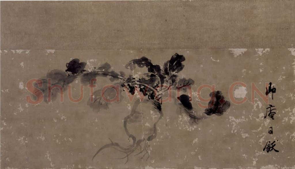 宋 牧溪《萝卜芜菁图》书画作品