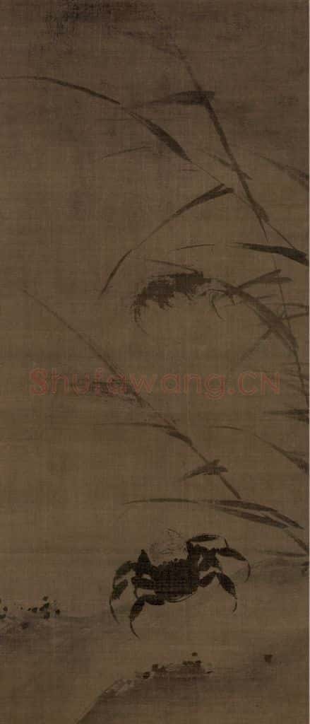 宋 牧溪《芦蟹图》书画作品