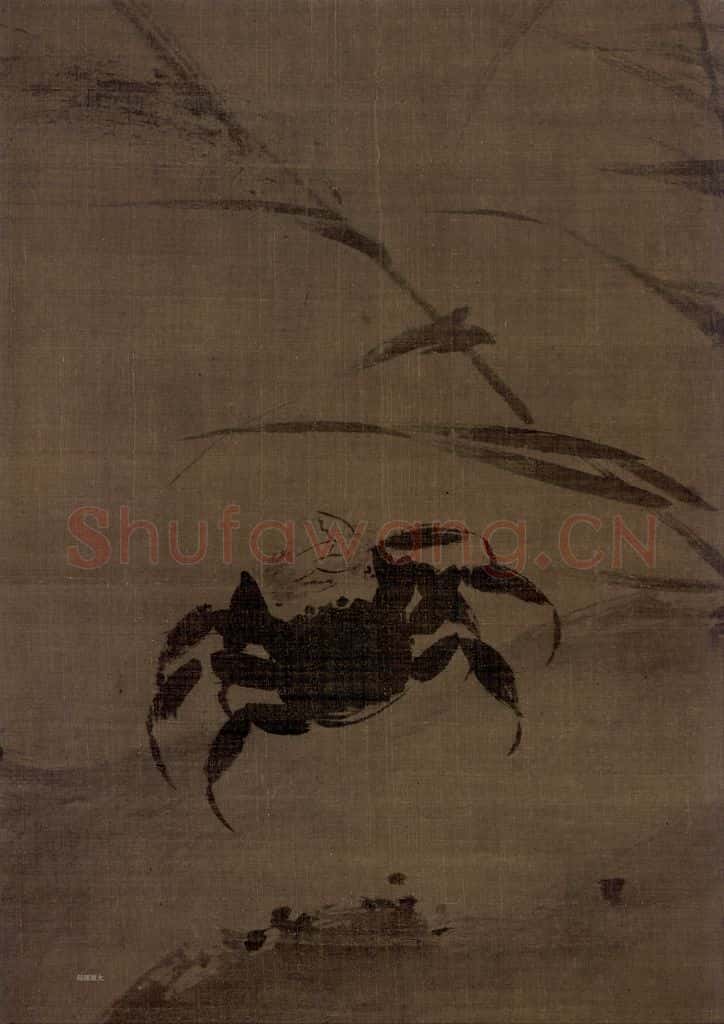 宋 牧溪《芦蟹图》书画作品