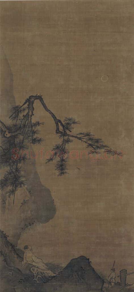 宋 马远《高士观月图》书画作品