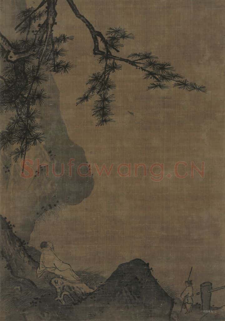 宋 马远《高士观月图》书画作品