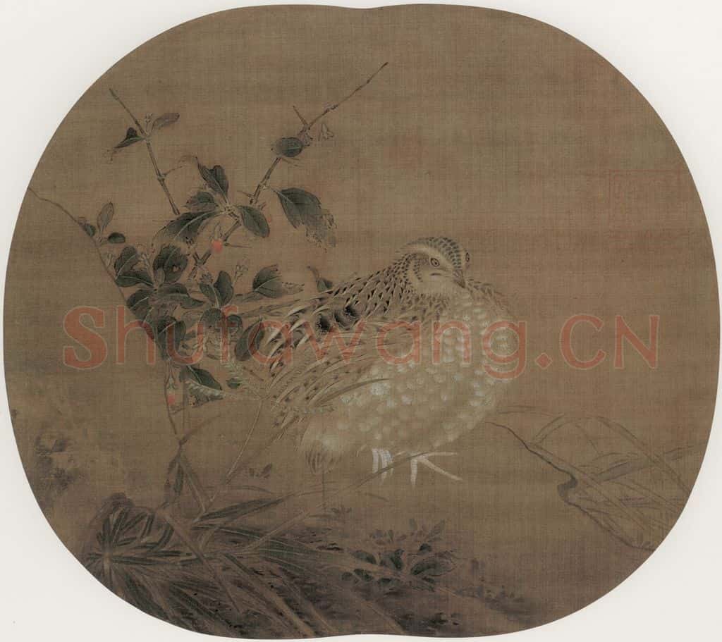 宋 李安忠《鹑图》书画作品