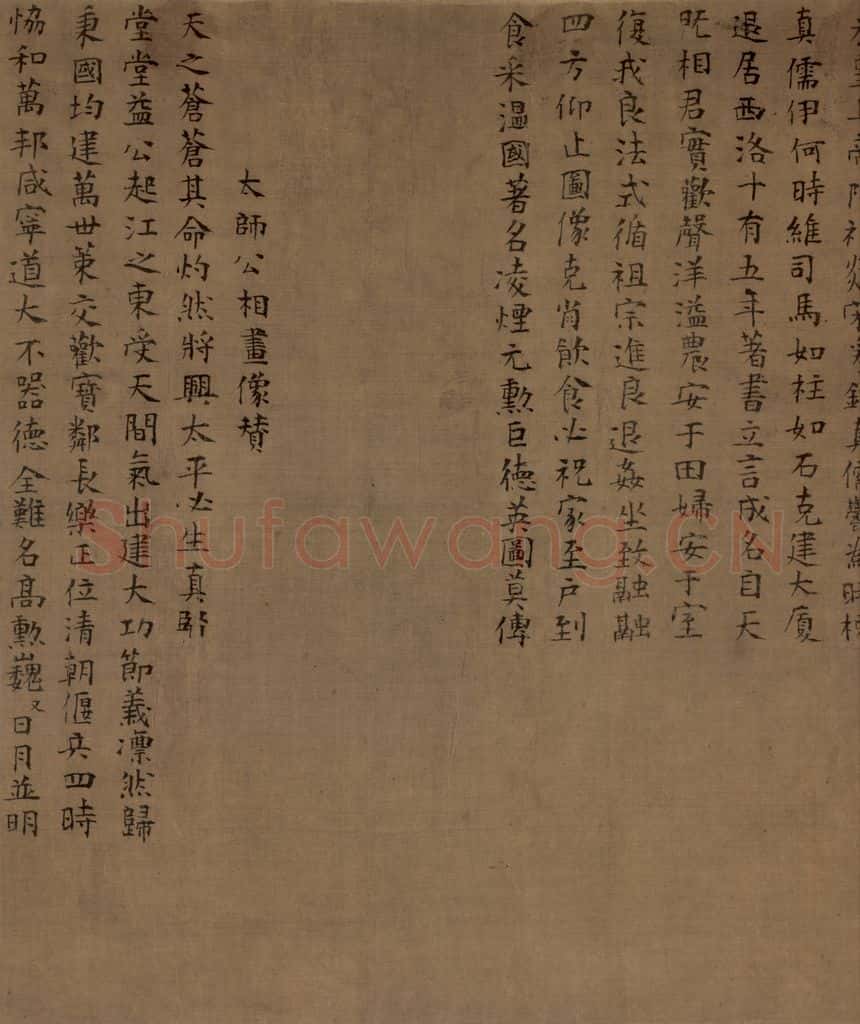 宋朝 佚名《八相图》书画作品