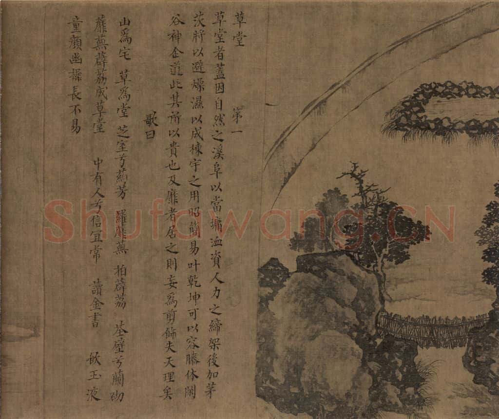 宋朝 佚名《卢鸿草堂十志图》书画作品