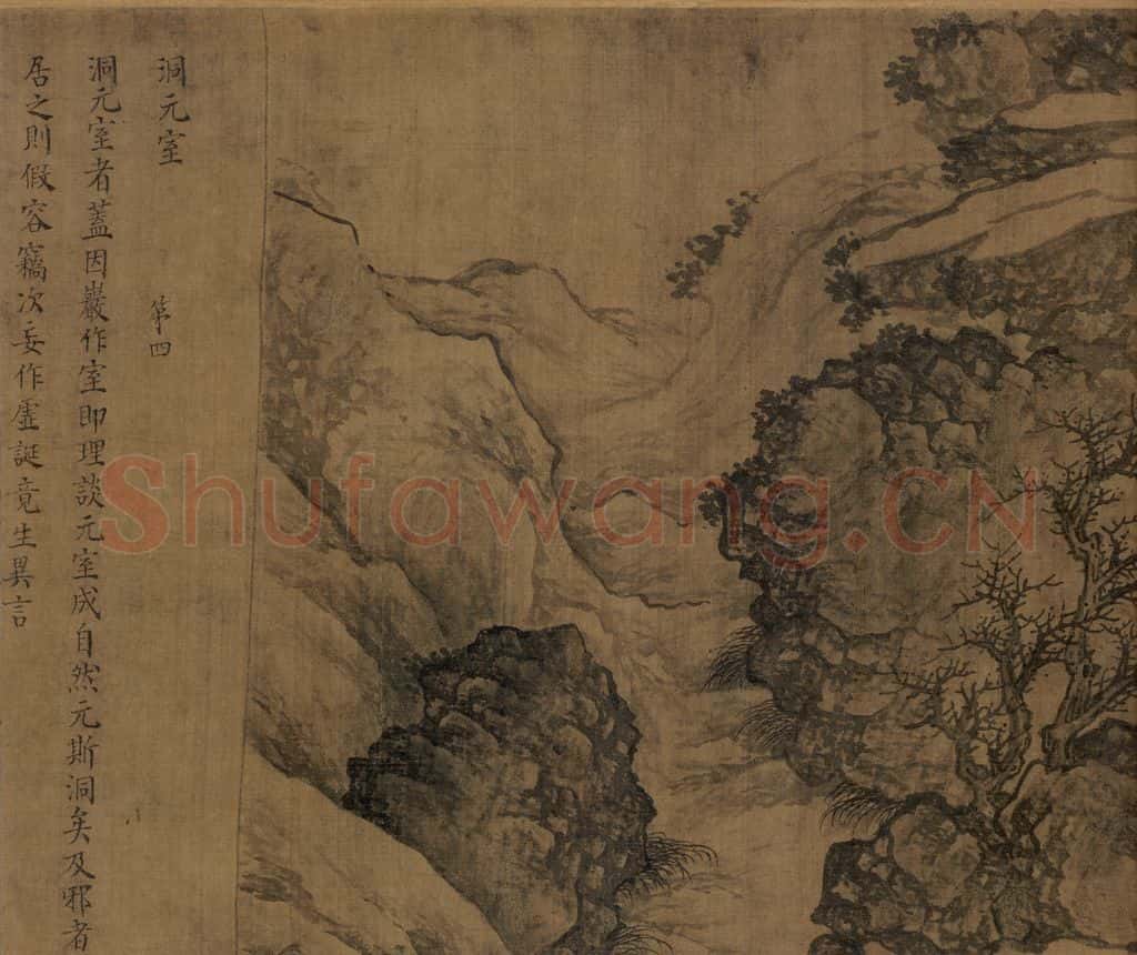 宋朝 佚名《卢鸿草堂十志图》书画作品