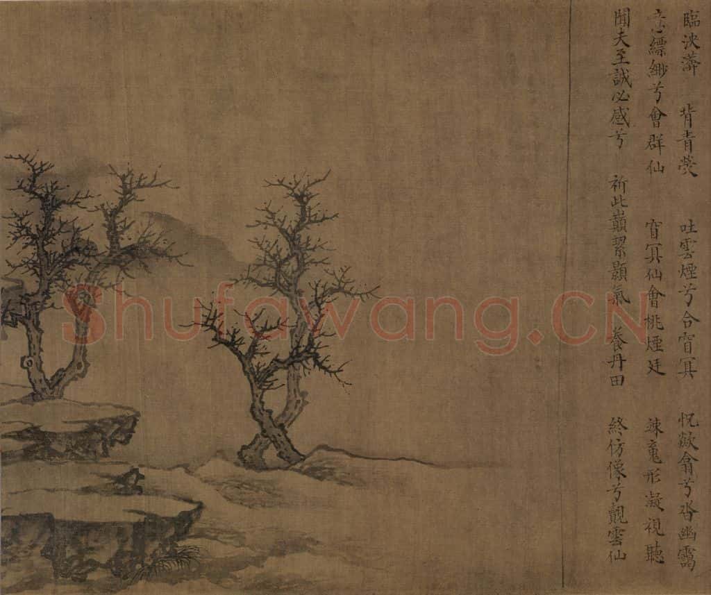 宋朝 佚名《卢鸿草堂十志图》书画作品