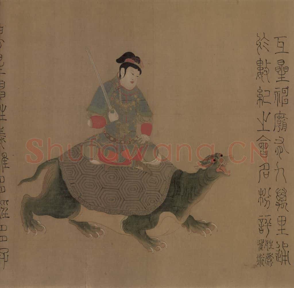 宋朝 佚名《摹梁令瓒星宿图》书画作品
