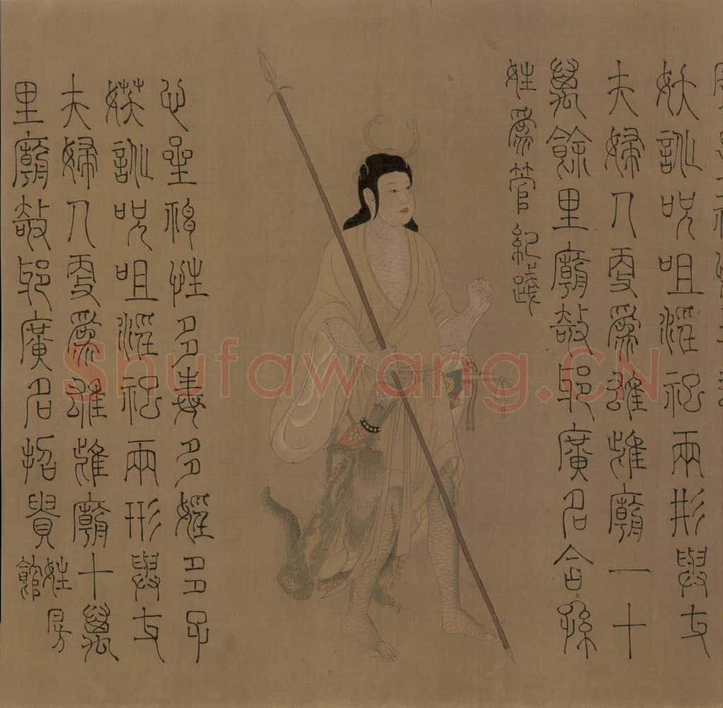 宋朝 佚名《摹梁令瓒星宿图》书画作品