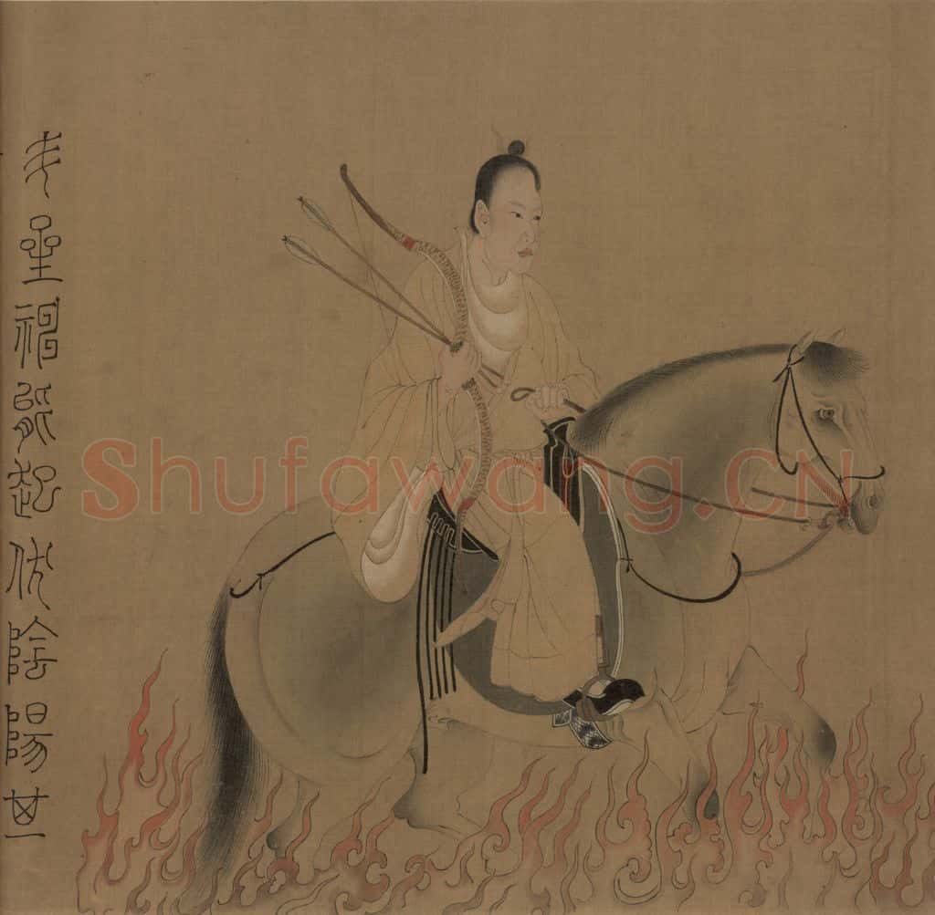 宋朝 佚名《摹梁令瓒星宿图》书画作品