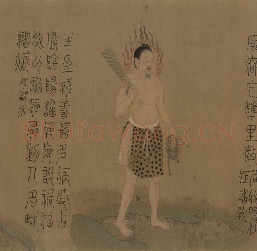 宋朝 佚名《摹梁令瓒星宿图》书画作品