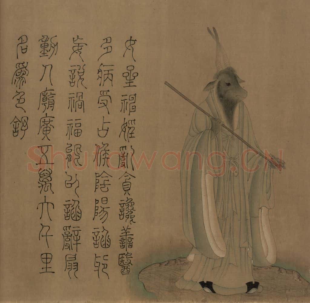宋朝 佚名《摹梁令瓒星宿图》书画作品