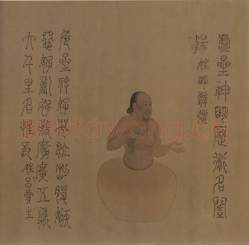 宋朝 佚名《摹梁令瓒星宿图》书画作品