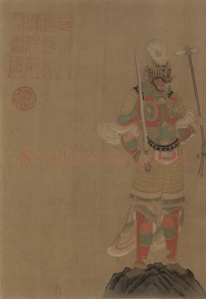 宋朝 佚名《摹梁令瓒星宿图》书画作品