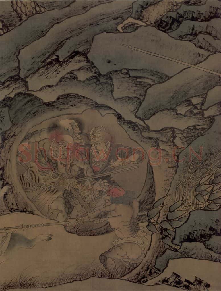 宋朝 佚名《搜山图》书画作品