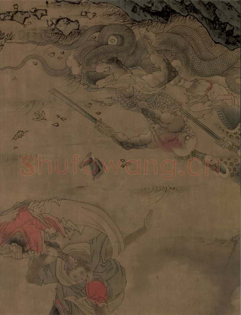 宋朝 佚名《搜山图》书画作品