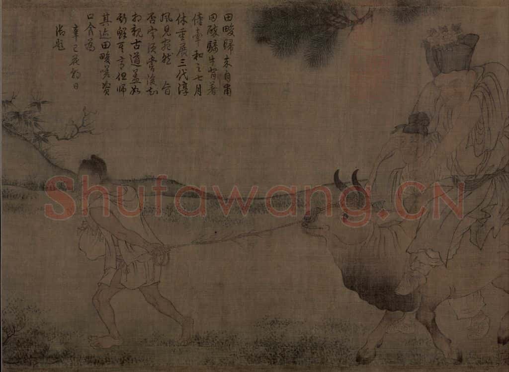 宋朝 佚名《田畯醉归图》书画作品