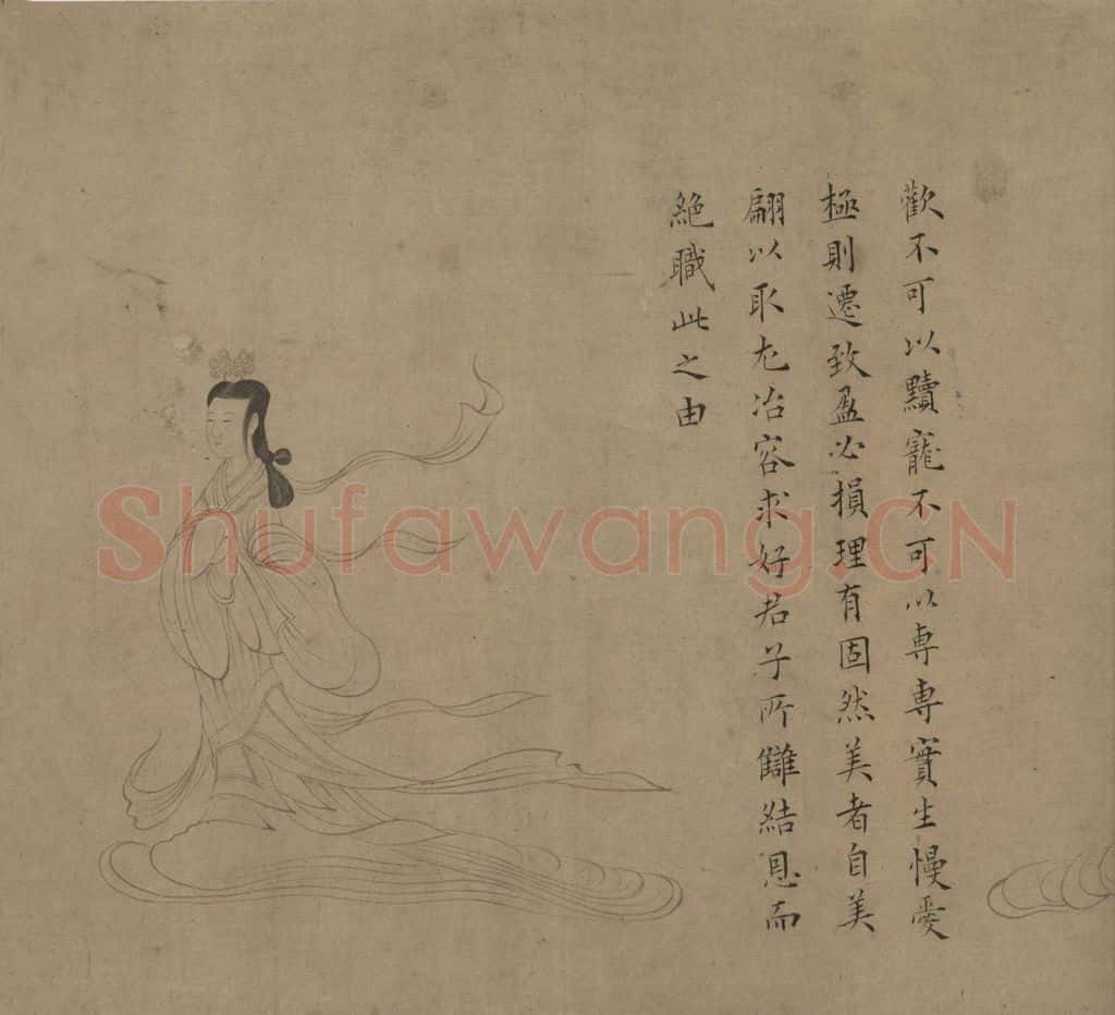 宋 佚名《女史箴图》书画作品