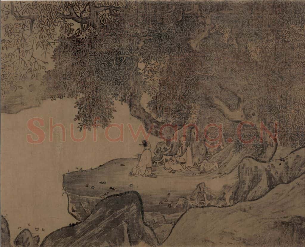宋 佚名《秋林观泉图》书画作品
