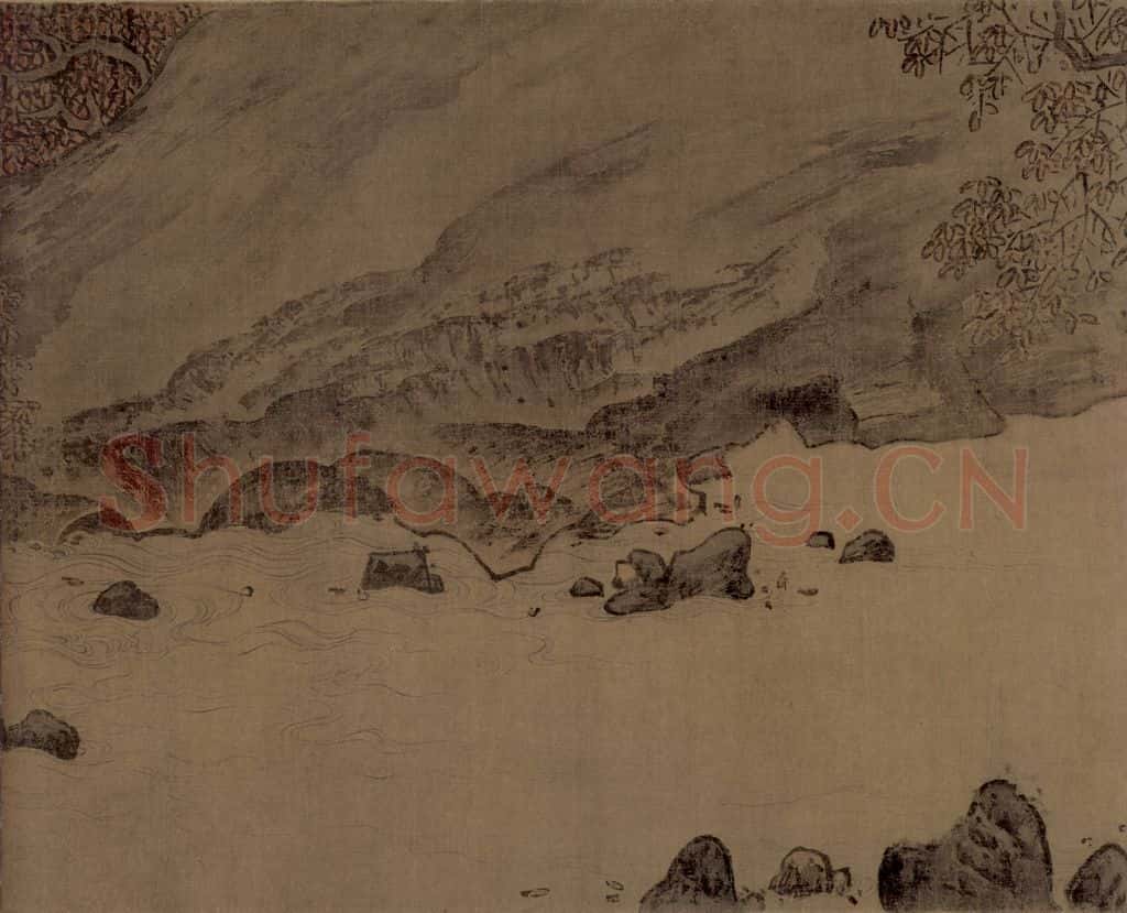 宋 佚名《秋林观泉图》书画作品