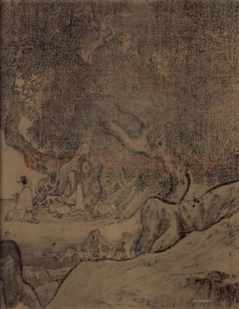 宋 佚名《秋林观泉图》书画作品