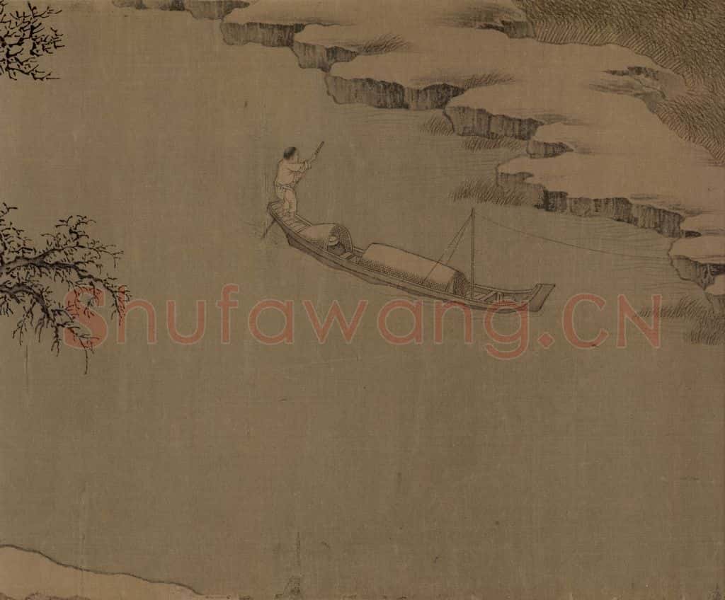 宋 佚名《雪渔图》书画作品