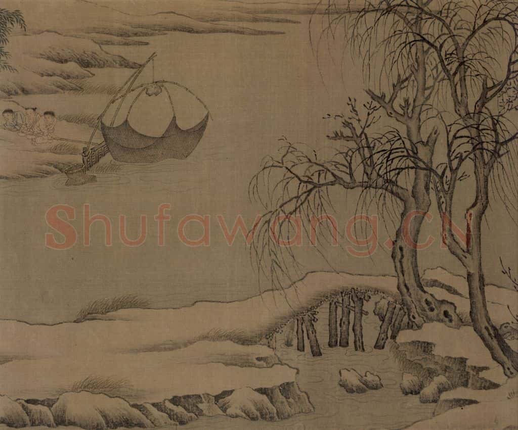 宋 佚名《雪渔图》书画作品