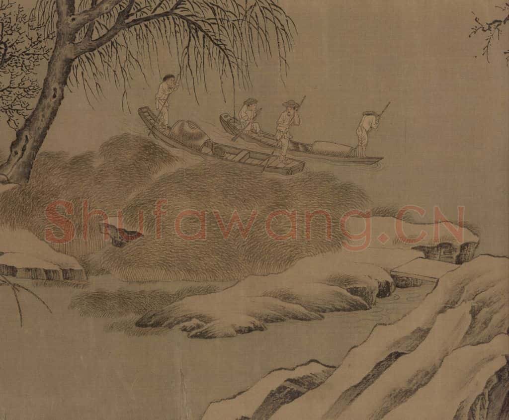 宋 佚名《雪渔图》书画作品