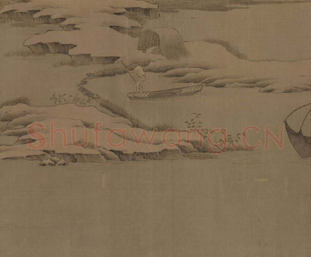 宋 佚名《雪渔图》书画作品