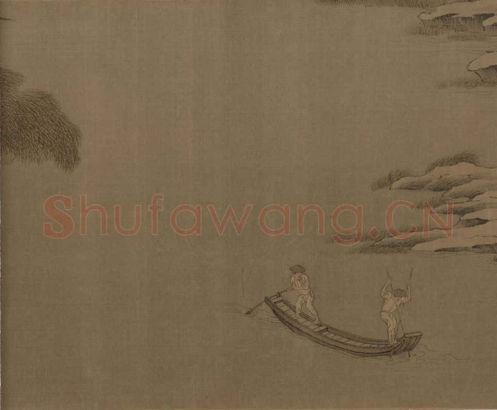 宋 佚名《雪渔图》书画作品