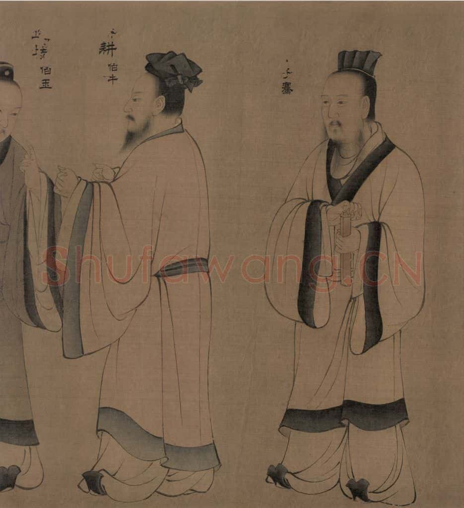 宋 佚名《孔门弟子像》书画作品