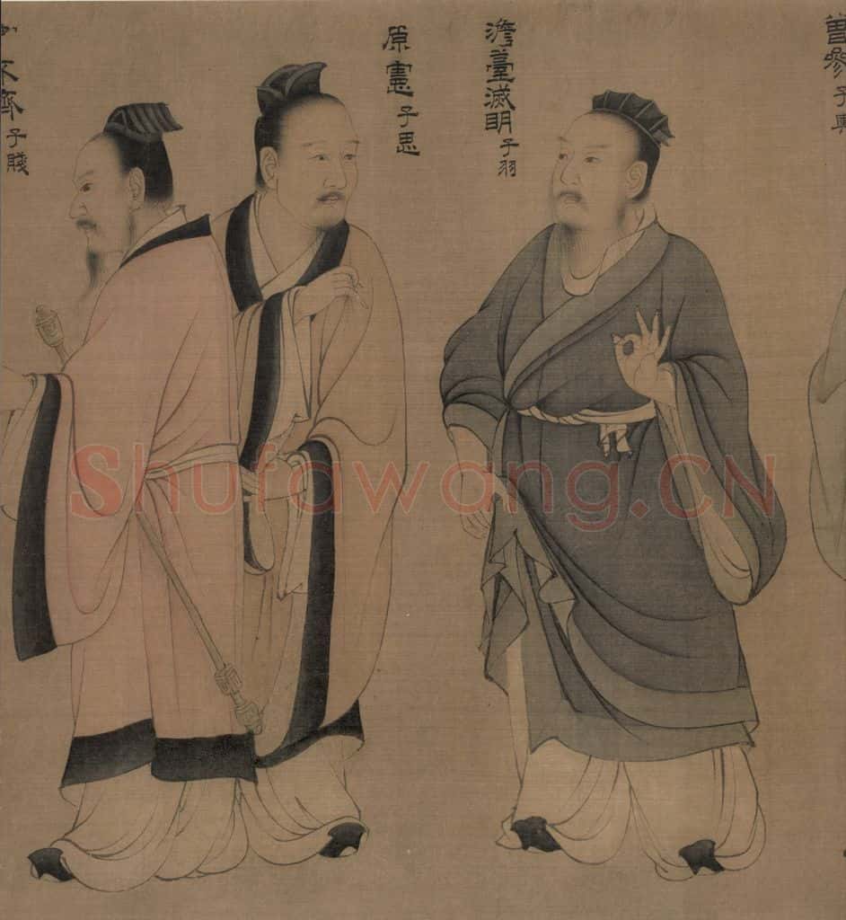 宋 佚名《孔门弟子像》书画作品