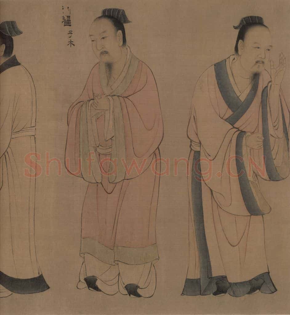 宋 佚名《孔门弟子像》书画作品