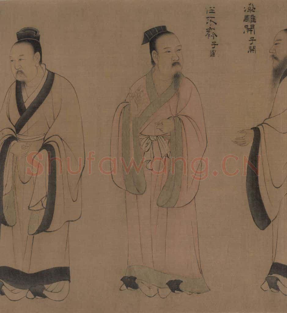 宋 佚名《孔门弟子像》书画作品
