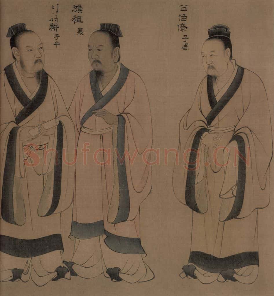 宋 佚名《孔门弟子像》书画作品