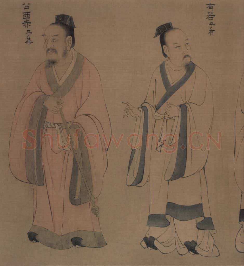 宋 佚名《孔门弟子像》书画作品