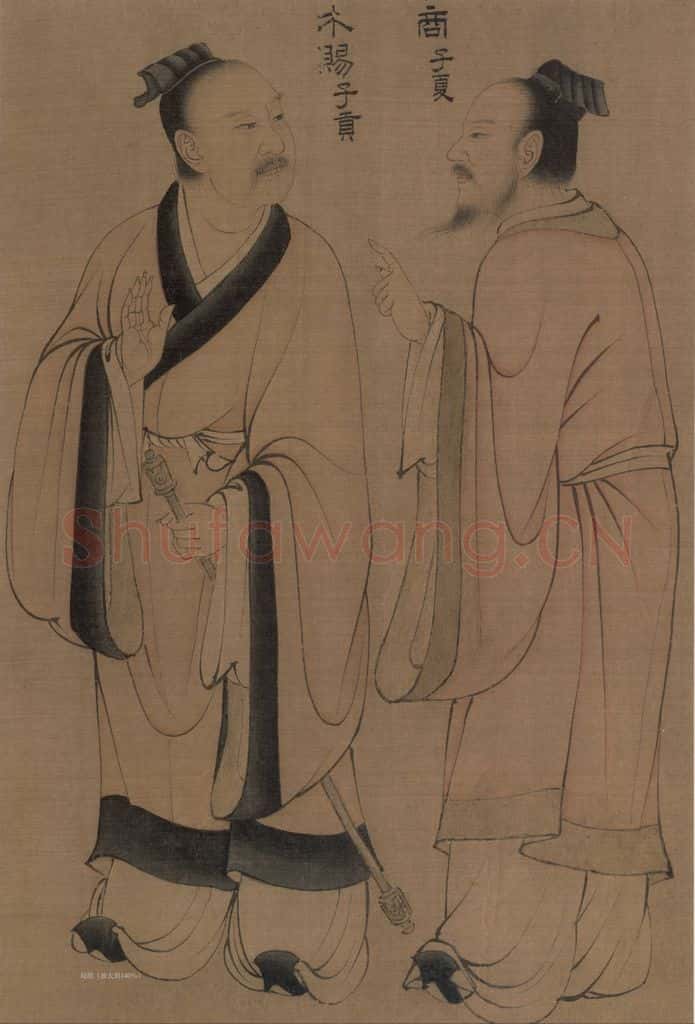 宋 佚名《孔门弟子像》书画作品