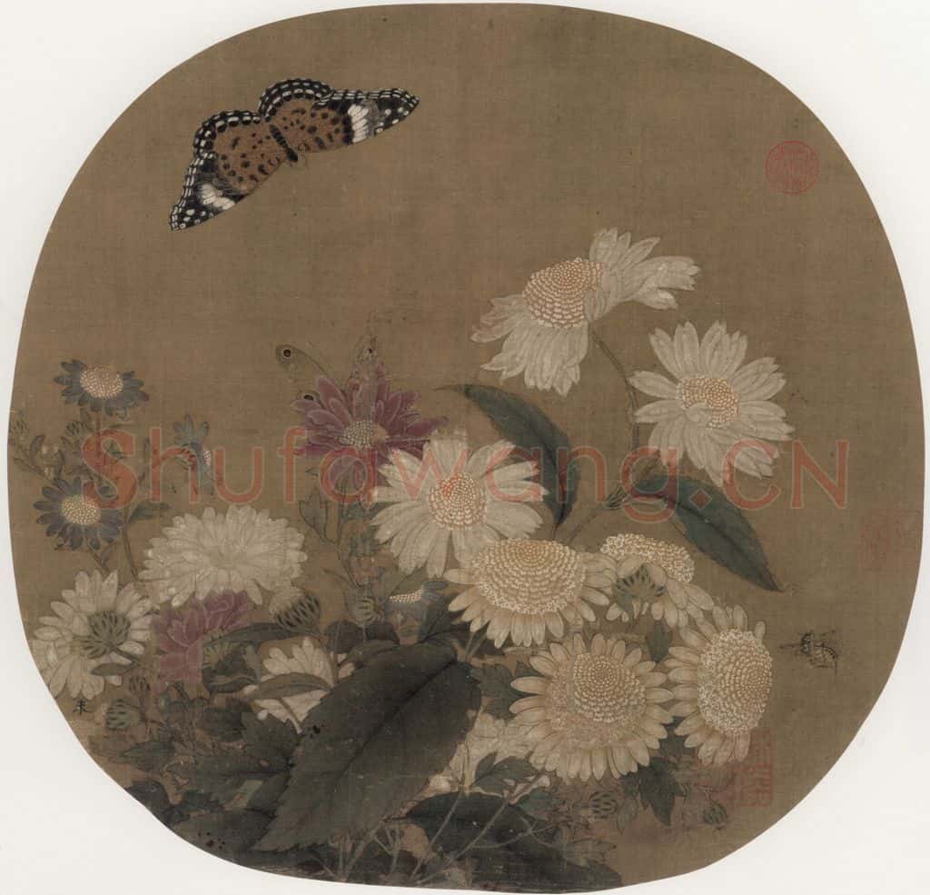 宋 朱绍宗《菊丛飞蝶图》书画作品