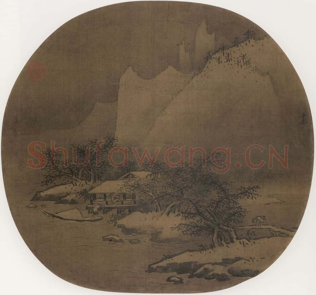 宋 李东《雪江卖鱼图》书画作品