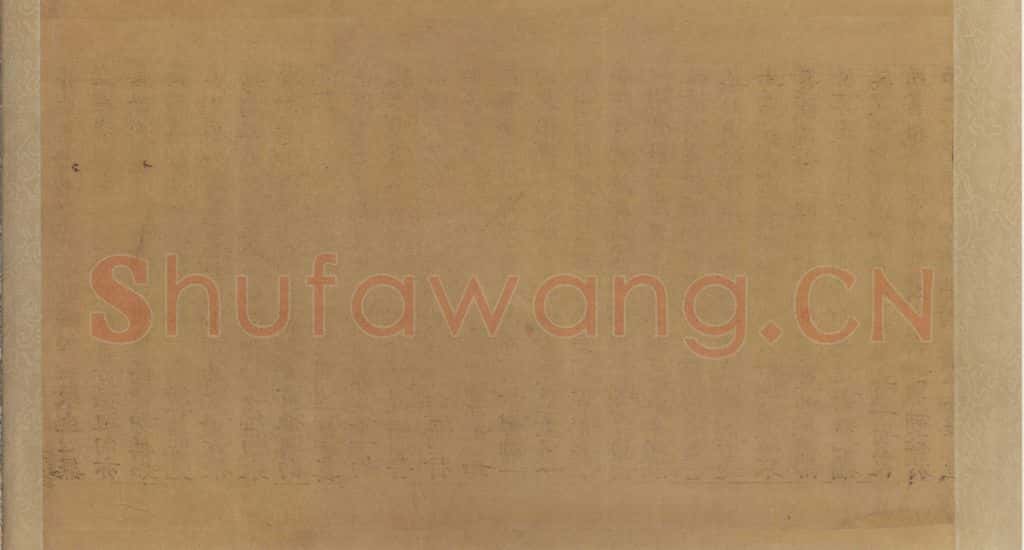 宋 陈容《墨龙图》书画作品