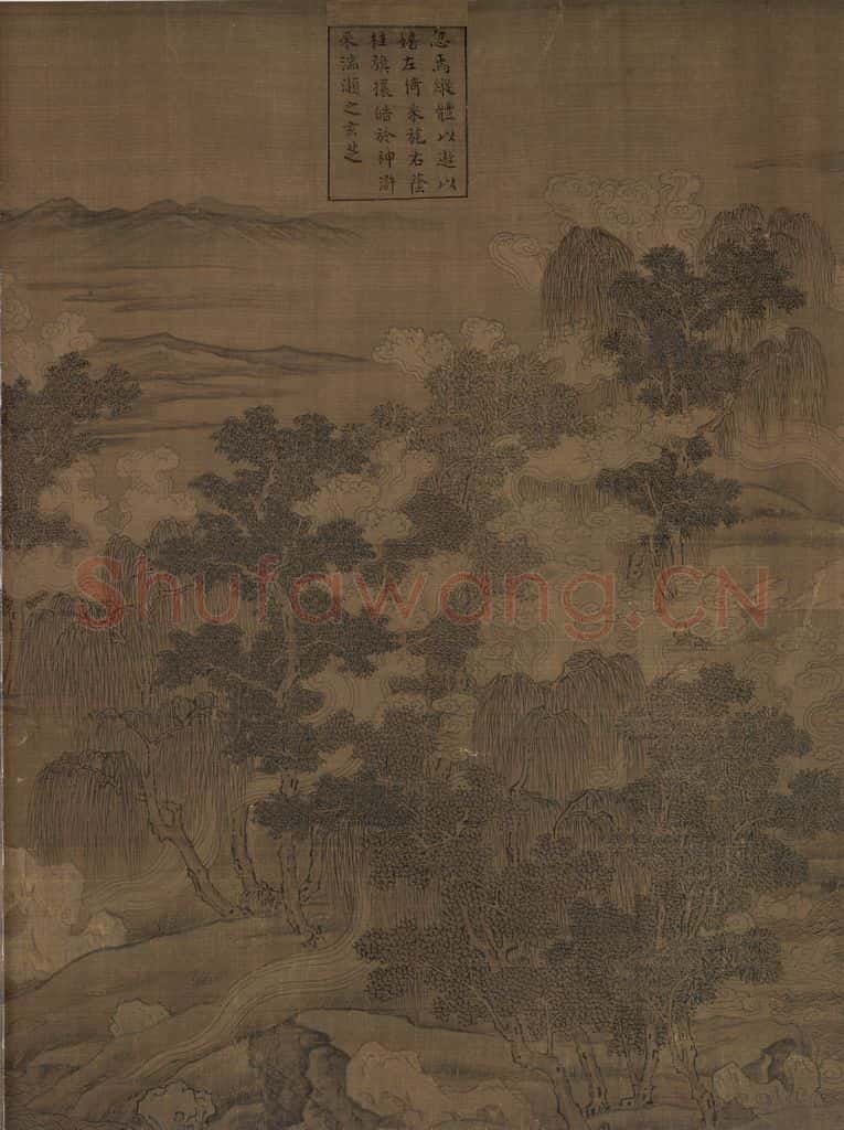 宋 佚名《洛神赋全图》书画作品