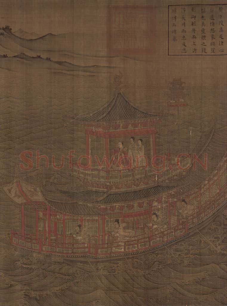 宋 佚名《洛神赋全图》书画作品
